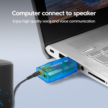 Elough Mini εξωτερική κάρτα ήχου USB σε μικρόφωνο 3,5mm Jack Stereo Headset Κάρτα ήχου Διασύνδεση ηχείων προσαρμογέα ήχου για υπολογιστή