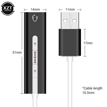 USB εξωτερική κάρτα ήχου 7.1 διπλό καλώδιο προσαρμογέα 3,5 mm 2 σε 1 3,5 mm Jack Aux Audio 3D Stereo Mic Headset Μικρόφωνο για φορητό υπολογιστή