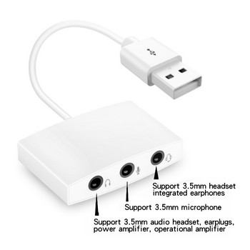 Външна USB звукова карта 7.1 адаптер 3,5 mm жак 3 в 1 HD стерео слушалки микрофон аудио адаптер 30CM USB свързващ кабел