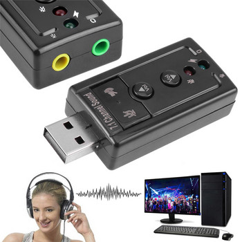 Лека 7.1 виртуална USB звукова карта, интерфейс, външен адаптер за настолен лаптоп, 3,5 мм AUX слушалки, микрофон, конвертор