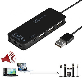 Звукова карта Външен 7.1 канал USB2.0 хъб Аудио адаптер Слушалки Конвертор за микрофон