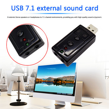 Ακουστικά 3,5 mm Jack 7.1 Εικονική κάρτα ήχου 7.1 καναλιών Εξωτερική κάρτα ήχου USB 2.0 Audio Mic Speaker Adapter Μικρόφωνο Stereo