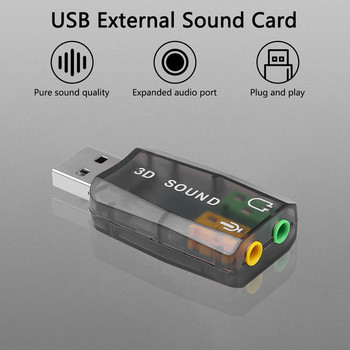 Φορητό εξωτερικό USB 2.0 σε 3.5mm Mic 5.1 Στερεοφωνικό 3D Διασύνδεση ηχείων προσαρμογέα ήχου για φορητό υπολογιστή