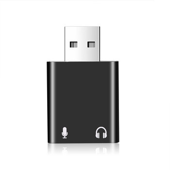 Kebidu Mini Κάρτα ήχου USB Διασύνδεση ήχου Προσαρμογέας κάρτα ήχου για μικρόφωνο Εξωτερική κάρτα ήχου φορητού υπολογιστή