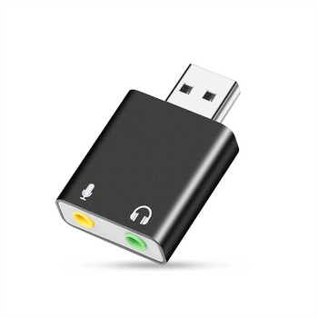 Kebidu Mini Κάρτα ήχου USB Διασύνδεση ήχου Προσαρμογέας κάρτα ήχου για μικρόφωνο Εξωτερική κάρτα ήχου φορητού υπολογιστή