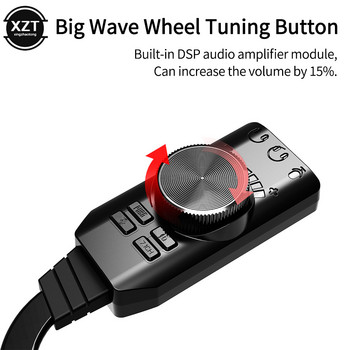 7.1-канална външна USB звукова карта за компютърни игри за PUBG Gaming Външна аудио карта 3,5 mm USB адаптер Plug and Play черен