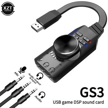 7.1 Εξωτερική κάρτα ήχου USB παιχνιδιών υπολογιστή καναλιού για PUBG Gaming Εξωτερική κάρτα ήχου 3,5 mm Προσαρμογέας USB Plug and Play Μαύρο