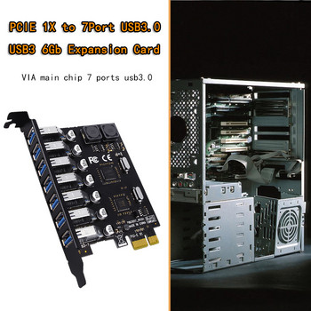 Προσαρμογέας USB 3.0 PCI Express PCI e σε 7 θύρες Κάρτα προσαρμογέα επέκτασης USB 3 Μετατροπέας ελεγκτή PCI-e x1 για επιτραπέζιο υπολογιστή