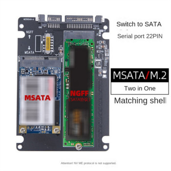 2 NGFF MSATA SSD към SATA 3.0 адаптер 2 в 1 конверторна карта за компютърен лаптоп