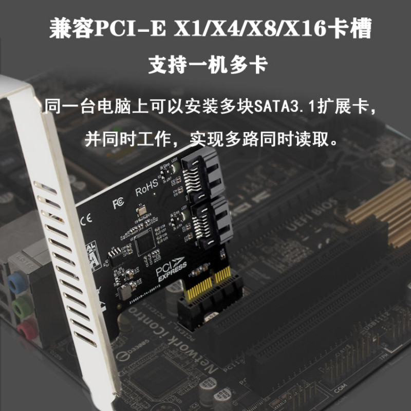 PCIe Sata kuni 5 porti SATA 3 III 3.0 6 Gbps SSD-adapter PCI Express x1 kontrolleriplaadi laiendus-Raid-kaardi tugi x4 x 6 x8 x16