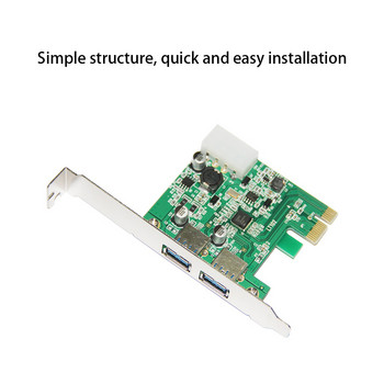 PCIE USB3 0 Extension Card Професионално прехвърляне на данни PCI-E адаптерно устройство Универсални високоскоростни 2 портови адаптивни карти