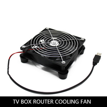 Ανεμιστήρας δρομολογητή DIY PC Cooler TV Box Wireless Cooling Silent Quiet DC 5V USB power 120mm ανεμιστήρας 120x25mm 12CM W/Βίδες Προστατευτικό δίχτυ