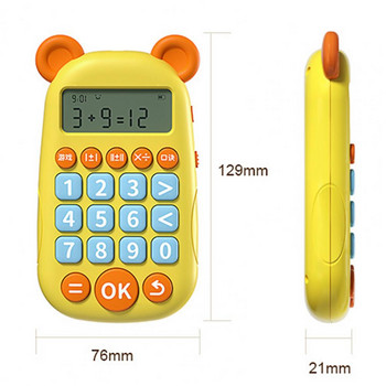 Ярък цвят Полезно Детско ранно образование Машина за устна математика Дълго повдигане на батерията Детски калкулатор Игра с числа за дома