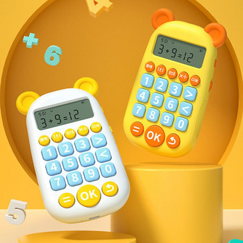 Ярък цвят Полезно Детско ранно образование Машина за устна математика Дълго повдигане на батерията Детски калкулатор Игра с числа за дома