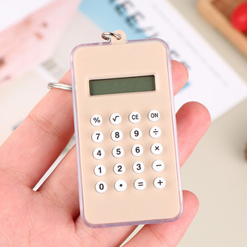 Преносим цифров калкулатор Мини калкулатор лабиринт Креативен ключодържател Офис консумативи за деца