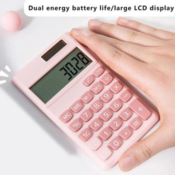 Ученически калкулатор 8-цифрен калкулатор Захранван от слънчева енергия с LCD дисплей Домакинен настолен калкулатор за дома в началното училище