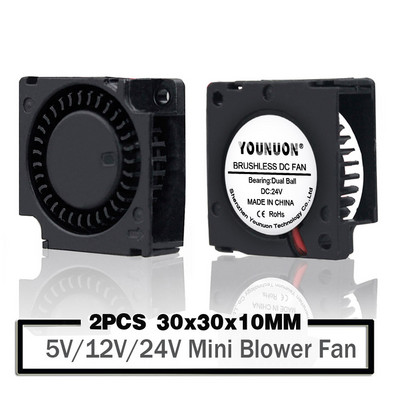 2 komada YOUNUON dvostruki kuglični ležaj 30x30x10 mm ventilator DC 5V/12V/24V 30 mm 3010 turbo ventilator rashladni ventilator 3D pisač hladnjak ventilator