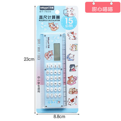 Rajzfilm multifunkcionális vonalzó számológép készlet Matematikai számítás Matematikai mérő vonalzók Kawaii diákok irodai írószerek