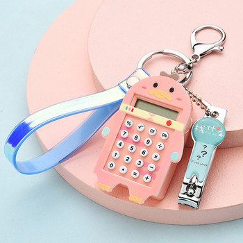Ключодържател Мини джобен калкулатор с ножица за нокти, ремък, стандартна функция Калкулатор за електроника Калкулатор за ученици, деца