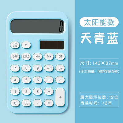 Kawaii slatki mini kalkulator Prijenosno računalo Mali mini studentski računalni stroj visoke vrijednosti Uredski izdržljiv.