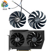 Új GA92S2U hűtőventilátor ZOTAC GeForce RTX 3070 Twin Edge RTX 3070Ti CF9015H12S grafikus kártya ventilátorhoz