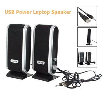 2 τεμάχια USB Power Ηχεία Υπολογιστή Στερεοφωνικό 3,5 χιλιοστά με υποδοχή αυτιού για επιτραπέζιο υπολογιστή παιχνιδιών οικιακού κινηματογράφου Sound Box Subwoofer