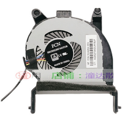 Jauns CPU dzesētāja ventilators HP ProDesk Mini 800 600 400 405 G3 G4 BUC0712HB-00 CAU DFS593512MN0T FJMV 914266-001 VISS VIENĀ radiatoram