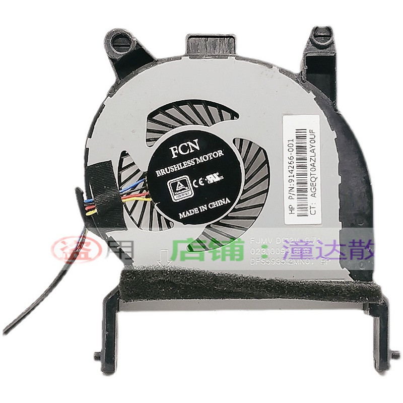 Jauns CPU dzesētāja ventilators HP ProDesk Mini 800 600 400 405 G3 G4 BUC0712HB-00 CAU DFS593512MN0T FJMV 914266-001 VISS VIENĀ radiatoram