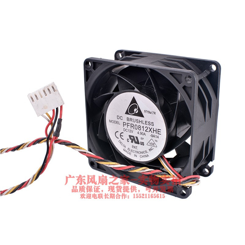 Radiátor hűtőventilátor DELTA PFR0812XHE 8038 13000RPM 12V 4.9A 8cm 80X80X38 golyóscsapágy Super Car Booster Violent