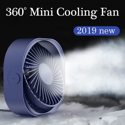 2019. aasta uus 360° USB ventilaatorjahuti jahutus miniventilaator, kaasaskantav 3 kiirusega ülivaigistav jahuti kontorijahutusventilaatoritele, auto kodu sülearvuti sülearvuti