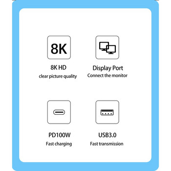 3 в 1 USB тип C докинг станция тип C към Display Port USB 3.0 с PD 100W 8K@60Hz 4K@144Hz конвертор за Mackbook DP