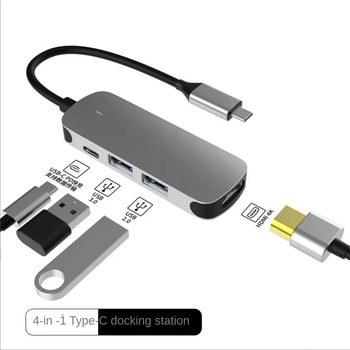 4 σε 1 Τύπος C Hub USB C σε HDMI 4K Multiport Adapter για MacBook/Chromebook Pixel/Dell XPS13/Samsung Galaxy s8/s8 Plus