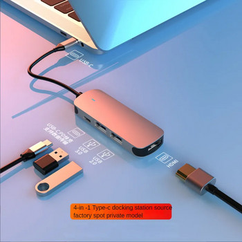 4 в 1 Type C Hub USB C към HDMI 4K Multiport Adapter за MacBook/Chromebook Pixel/Dell XPS13/Samsung Galaxy s8/s8 Plus