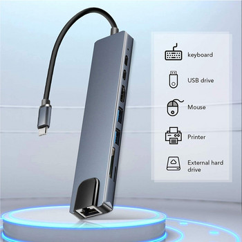 8 σε 1 USB C Hub Type-C Expansion Dock USB Hub To HDMI-Compatible + RJ45 + PD + USB3.0 Expansion Docking Station