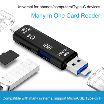 Многофункционален 5-в-1 USB / Type C / Micro USB OTG четец на карти за Android телефон / компютър / универсална TF карта / U флаш устройство