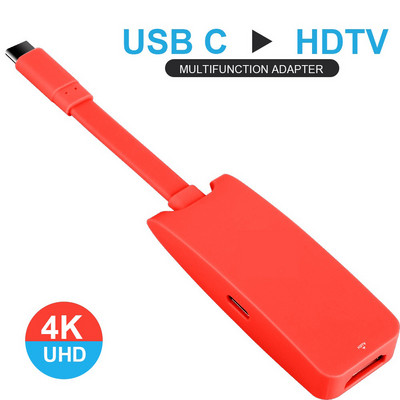 Διανομέας USB C 3 σε 1 σε Τηλεόραση 4K HDMI PD Σταθμός σύνδεσης USB τύπου C γρήγορης φόρτισης για φορητό υπολογιστή Nintendo Switch Tablet Dex USBC Dock