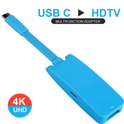 Διανομέας USB C 3 σε 1 σε Τηλεόραση 4K HDMI PD Σταθμός σύνδεσης USB τύπου C γρήγορης φόρτισης για φορητό υπολογιστή Nintendo Switch Tablet Dex USBC Dock