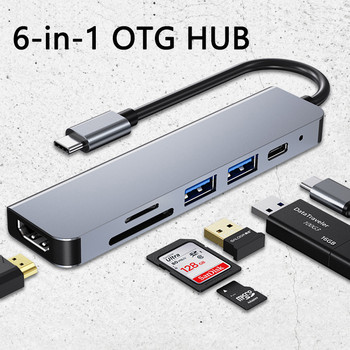Σταθμός σύνδεσης USB HUB 6 σε 1 για iPhone 6 ακίδων σε USB/Φωτισμός Κινητό τηλέφωνο USB OTG Προσαρμογέας με τροφοδοτικό HUB Dock για ipad iPhone