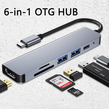 6in1 USB HUB Докинг станция за iPhone 6-пинов към USB/Lighting Мобилен телефон USB OTG адаптер с Powered HUB Докинг станция за ipad iPhone