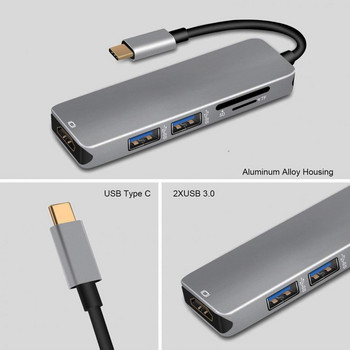Πολυλειτουργικός 5-σε-1 Type-C Hub σε 4K USB 3.0 USB-C Station Converter Plug and Play Ισχυρή συμβατότητα