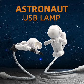 USB нощна лампа Astronaut Lights Настолна лампа Преносима LED 5V лампа за маса за четене Декоративна лампа за лаптоп Power Bank Notebook PC