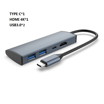 4 в 1 USB-C лаптоп USB Type C Hub Многопортов адаптер Докинг станция с 3.0 USB HUB+TYPE C+HDMI за лаптоп Лек