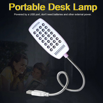 28LED лампа за четене LED USB Ultra Bright Book Light Грижа за очите Гъвкави настолни лампи Нощна лампа с превключвател за PC лаптоп