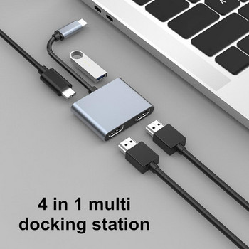Ελαφρύ 4 σε 1 Multi Docking Station Fast PD Charging Type C Station Docking for Apple Type C