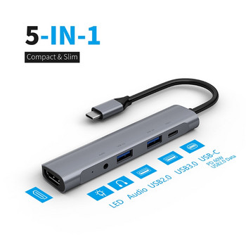 Едно парче USB хъб 5 в 1 USB-C тип C сплитер адаптер базова станция аудио порт и 4K HDMI съвместим твърд диск 60 W