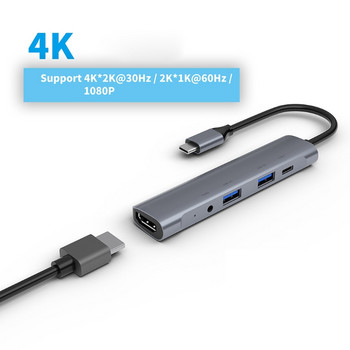 One Piece of USB Hub 5 in 1 USB-C Splitter Adapter Base Line Station Θύρα ήχου και 4K HDMI συμβατός σκληρός δίσκος 60W