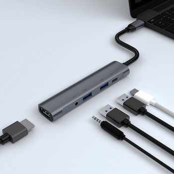 Едно парче USB хъб 5 в 1 USB-C тип C сплитер адаптер базова станция аудио порт и 4K HDMI съвместим твърд диск 60 W