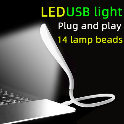 Мини преносима USB LED лампа за книги DC5V ултра ярки светлини на лампа за четене за Power Bank Къмпинг Компютърни лаптопи Нощно осветление
