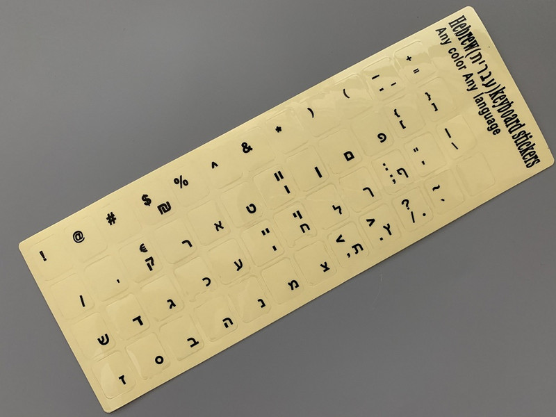 Ekologiški plastikiniai balti juodi hebrajų raidžių klaviatūros lipdukai skaidriame fone