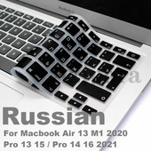 Minkšta oda, skirta Macbook Air 13 2020 Pro 13 15 Pro 14 Pro 16 2020 2021 M1 Rusiška ES JAV klaviatūros dangtelis A2337 A2338 A2442 Silicis